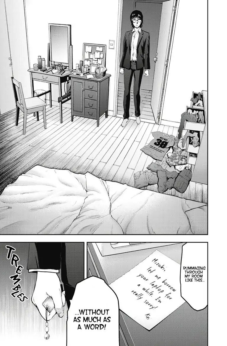 Gift Plus Minus - Chapter 17: Same