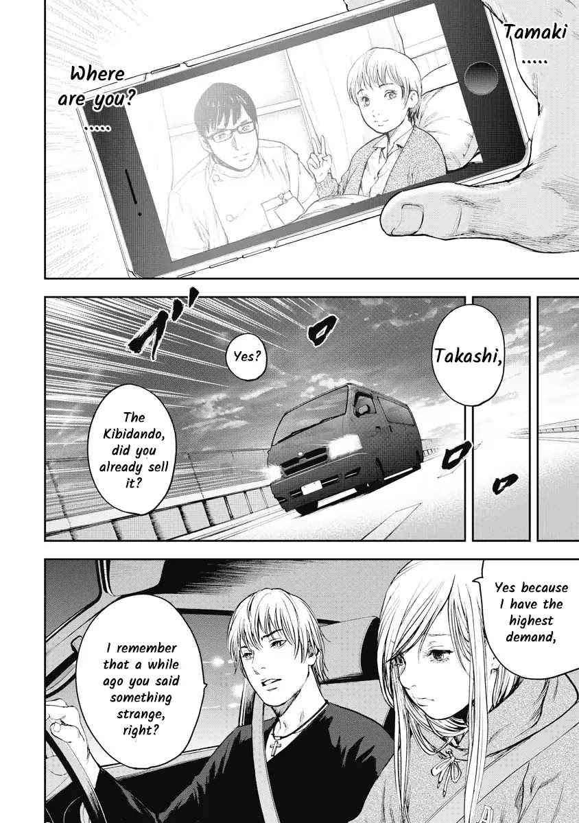 Gift Plus Minus - Chapter 1: Whale