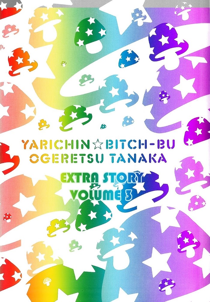 Yarichin Bitch Club - Chapter 15.5