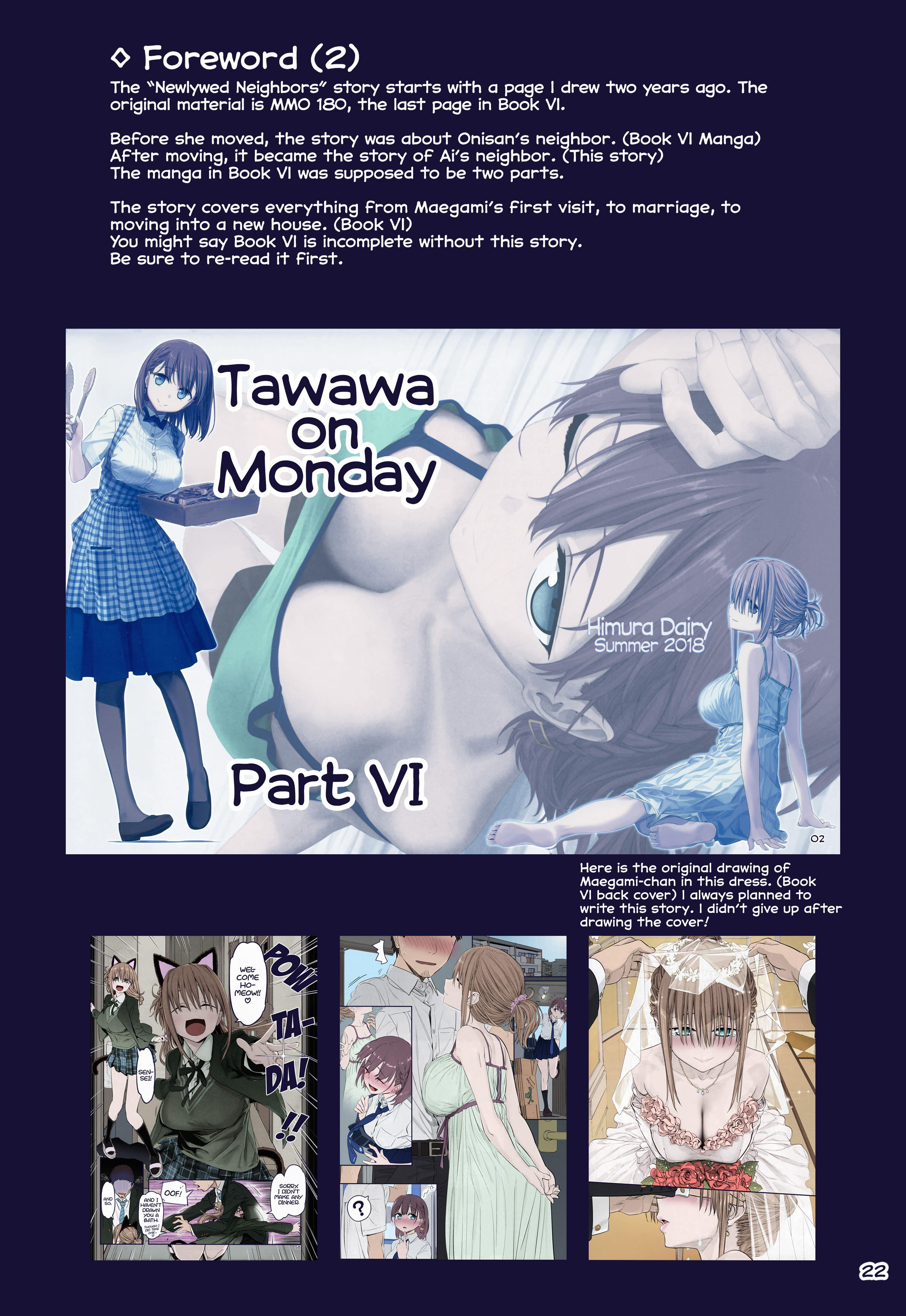 Getsuyoubi No Tawawa (Twitter Webcomic) (Fan Colored) - Vol.9.5 Chapter 33: Extra: Unpublished Story: "Newlywed Neighbors" (Ai-Chan / Maegami)