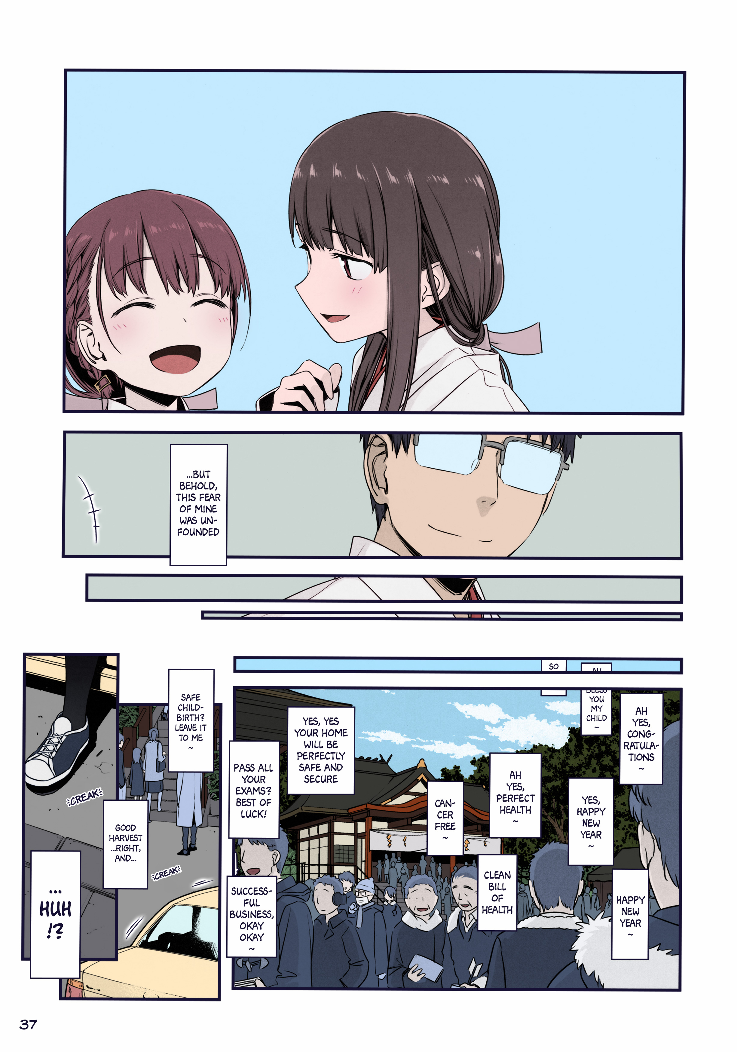 Getsuyoubi No Tawawa (Twitter Webcomic) (Fan Colored) - Vol.9.5 Chapter 34: Extra: Unpublished Story: "New Year's Shrine Temp Job" (Ai-Chan / Jitome / Maegami)