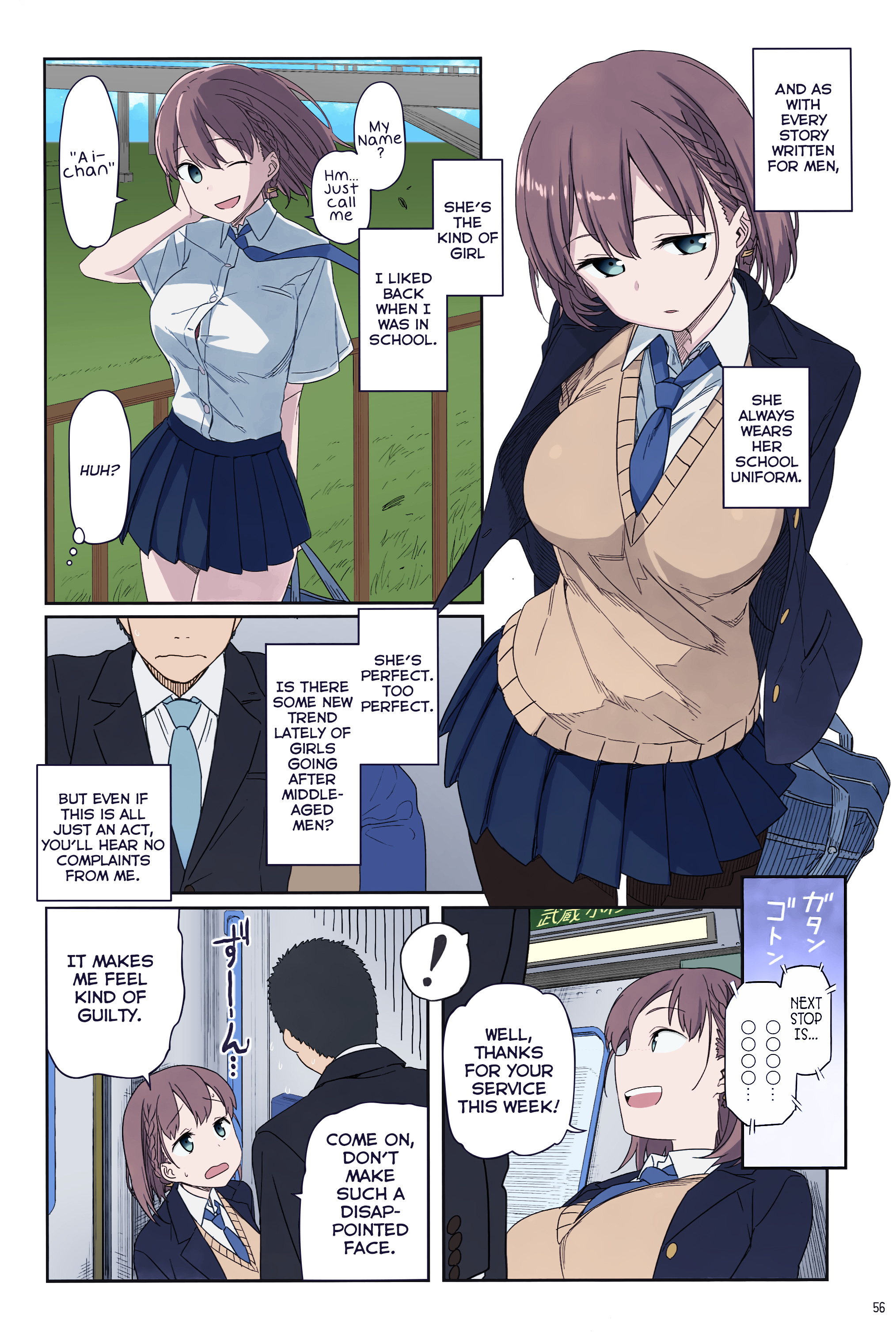 Getsuyoubi No Tawawa (Twitter Webcomic) (Fan Colored) - Vol.1 Chapter 2: Part I: Manga