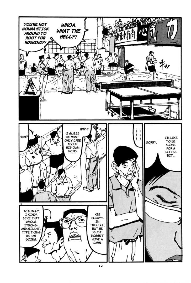 Ping Pong - Vol.4 Chapter 45