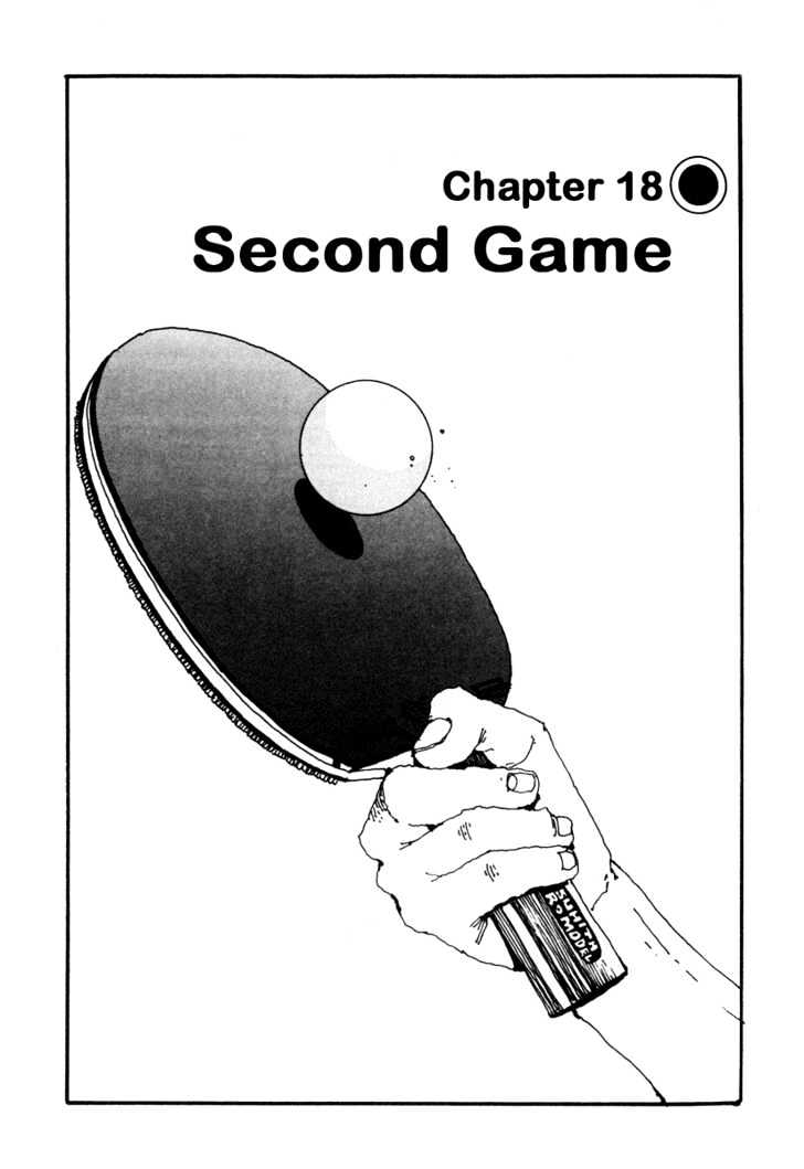 Ping Pong - Vol.2 Chapter 18