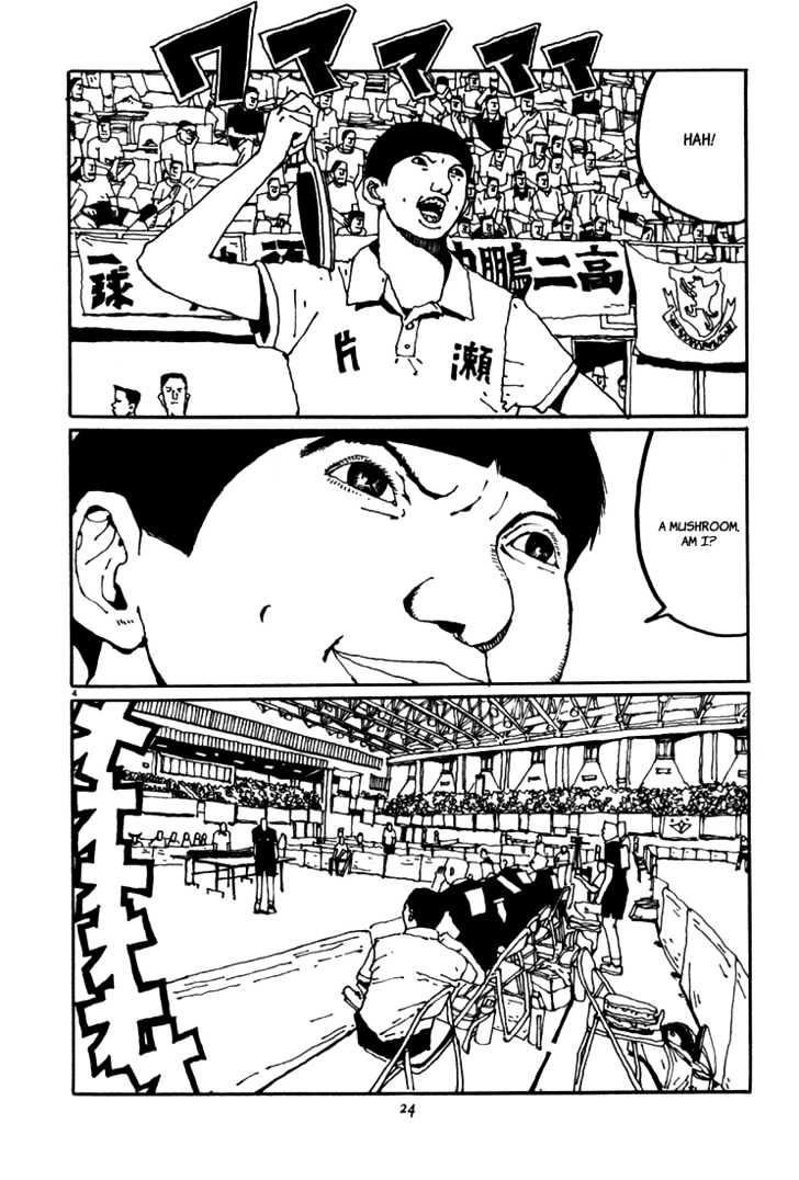 Ping Pong - Vol.4 Chapter 46