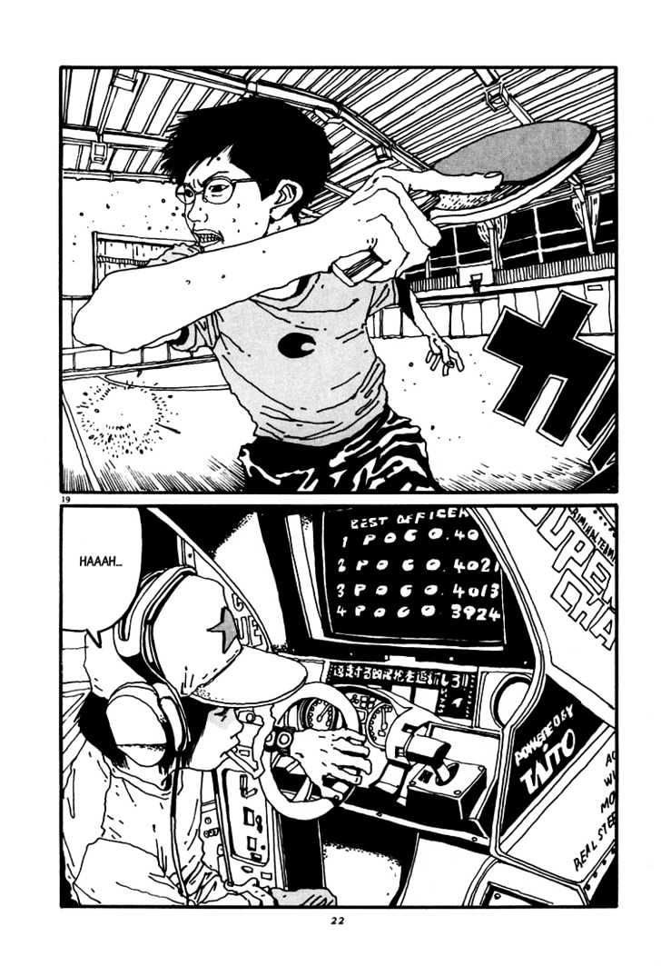 Ping Pong - Vol.3 Chapter 23