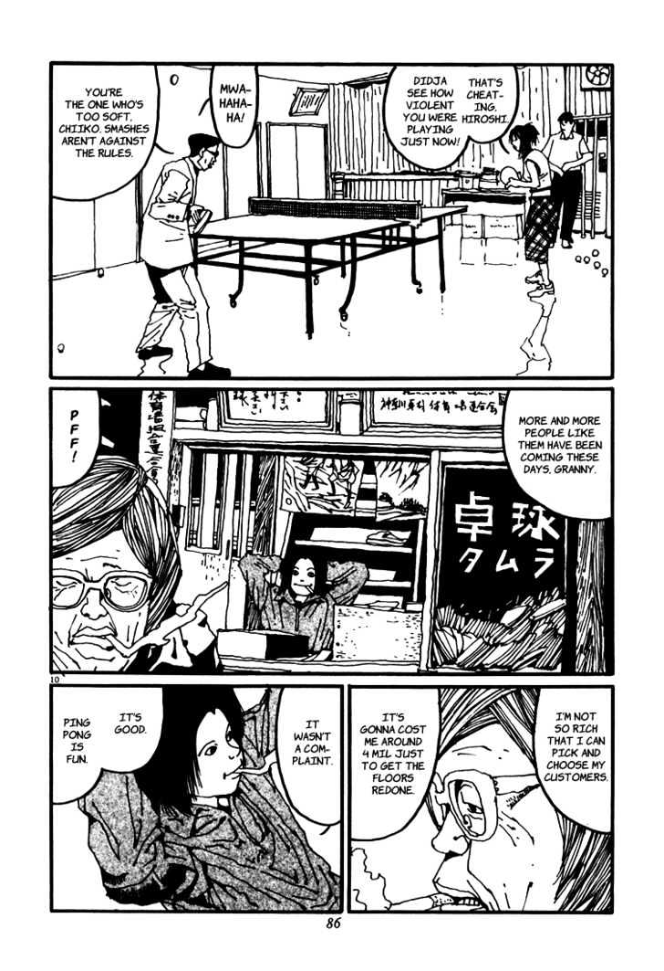 Ping Pong - Vol.3 Chapter 27