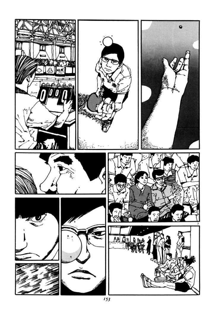 Ping Pong - Vol.5 Chapter 53