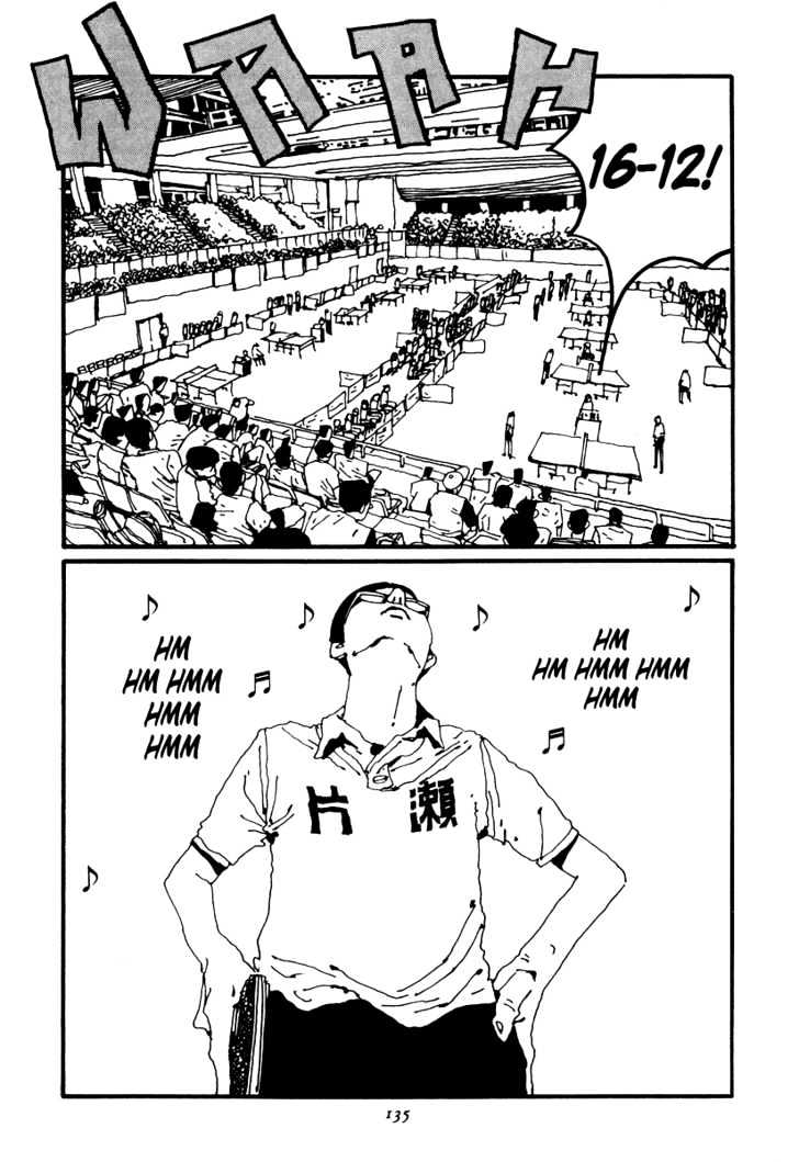 Ping Pong - Vol.2 Chapter 19