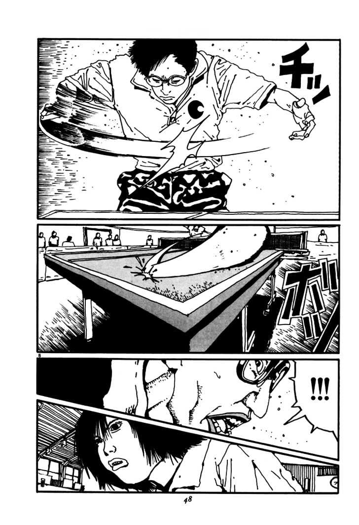 Ping Pong - Vol.3 Chapter 25