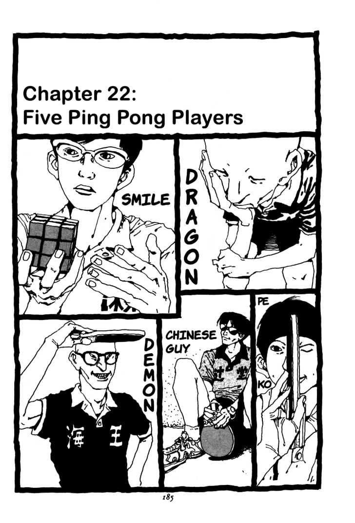 Ping Pong - Vol.2 Chapter 22