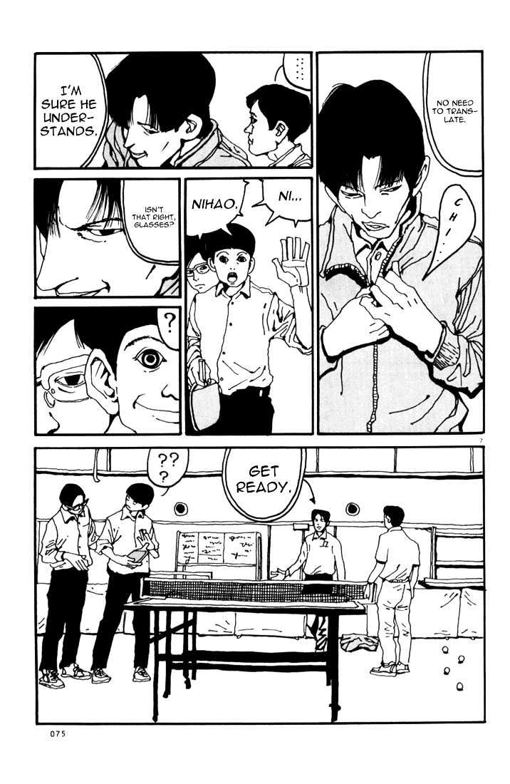 Ping Pong - Vol.1 Chapter 4