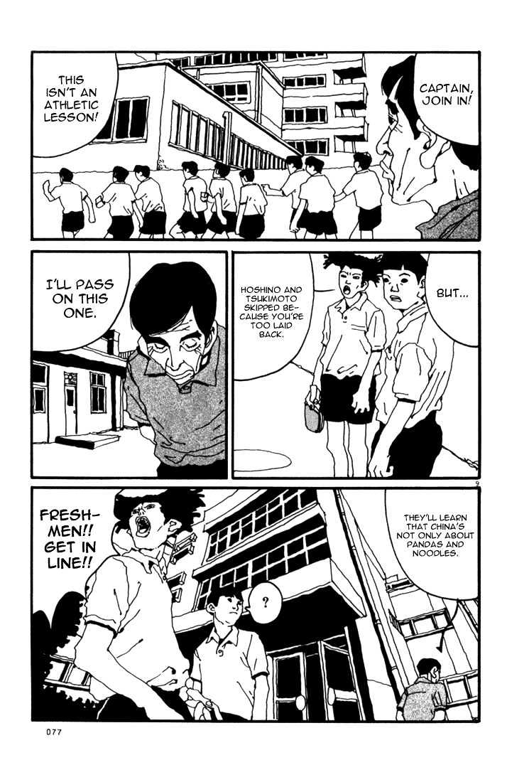 Ping Pong - Vol.1 Chapter 4