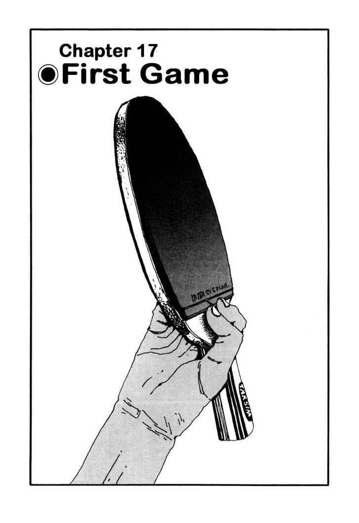 Ping Pong - Vol.2 Chapter 17