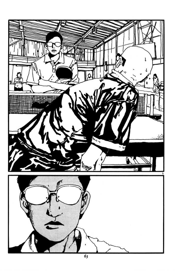 Ping Pong - Vol.3 Chapter 26