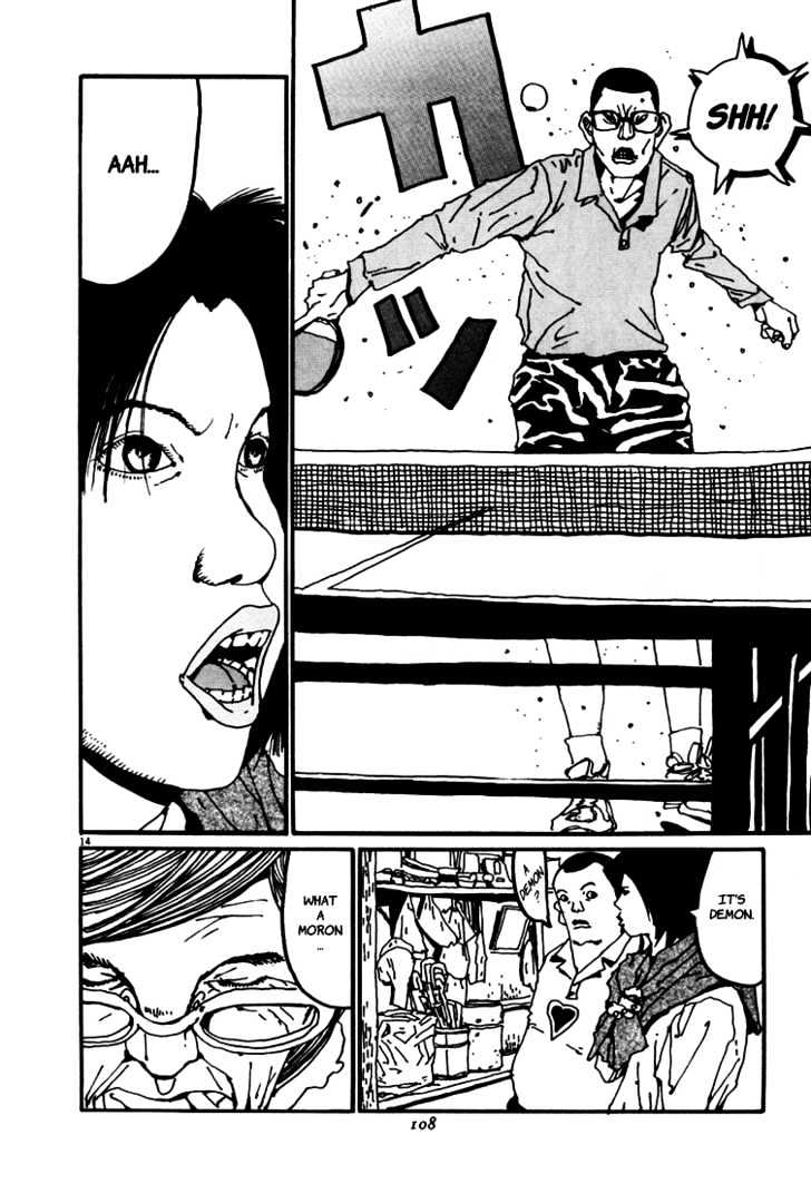 Ping Pong - Vol.3 Chapter 28