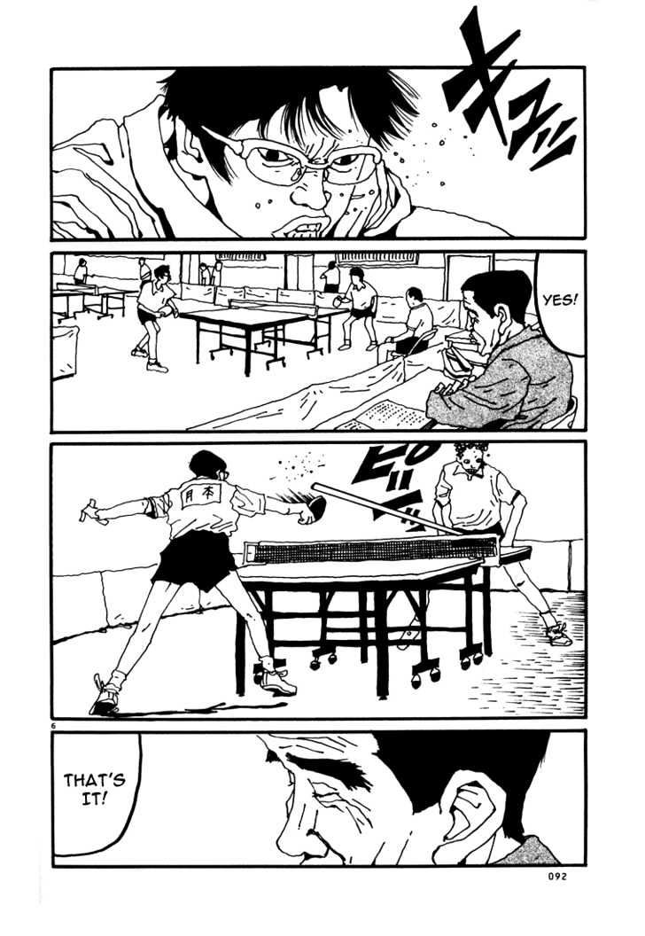 Ping Pong - Vol.1 Chapter 5