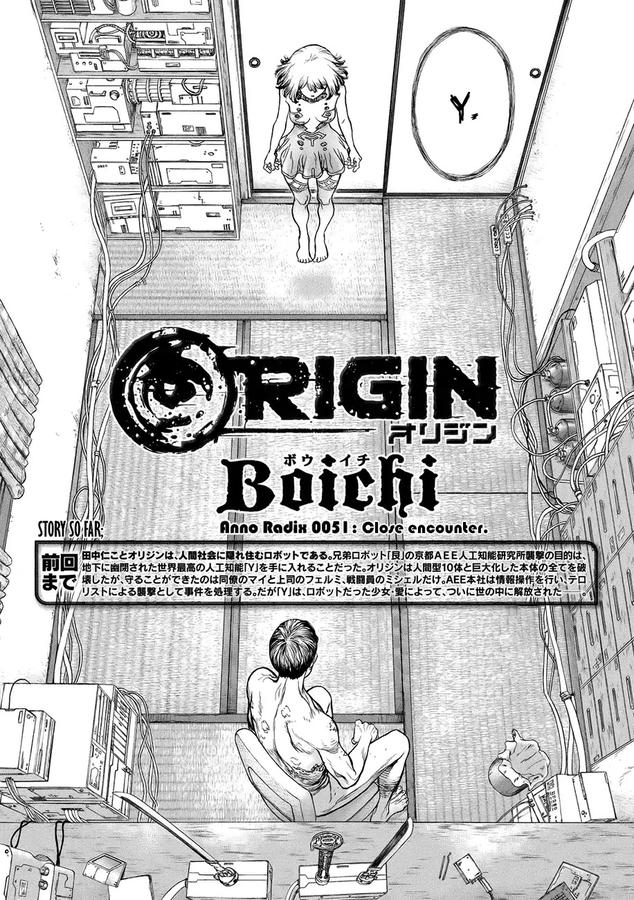 Origin - Chapter 51