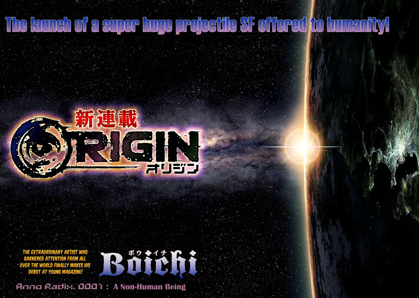 Origin - Chapter 1 : A Non-Human Being