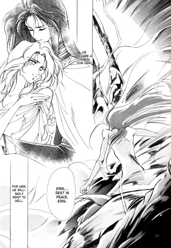 Seimaden - Chapter 53 : Sidestory: Yami No Kakan