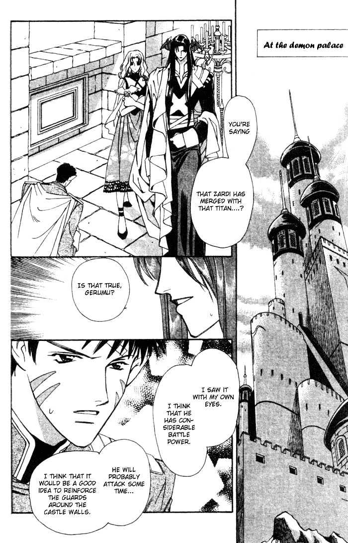 Seimaden - Chapter 46