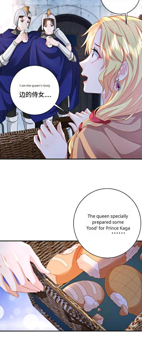 Masked Queen - Chapter 6