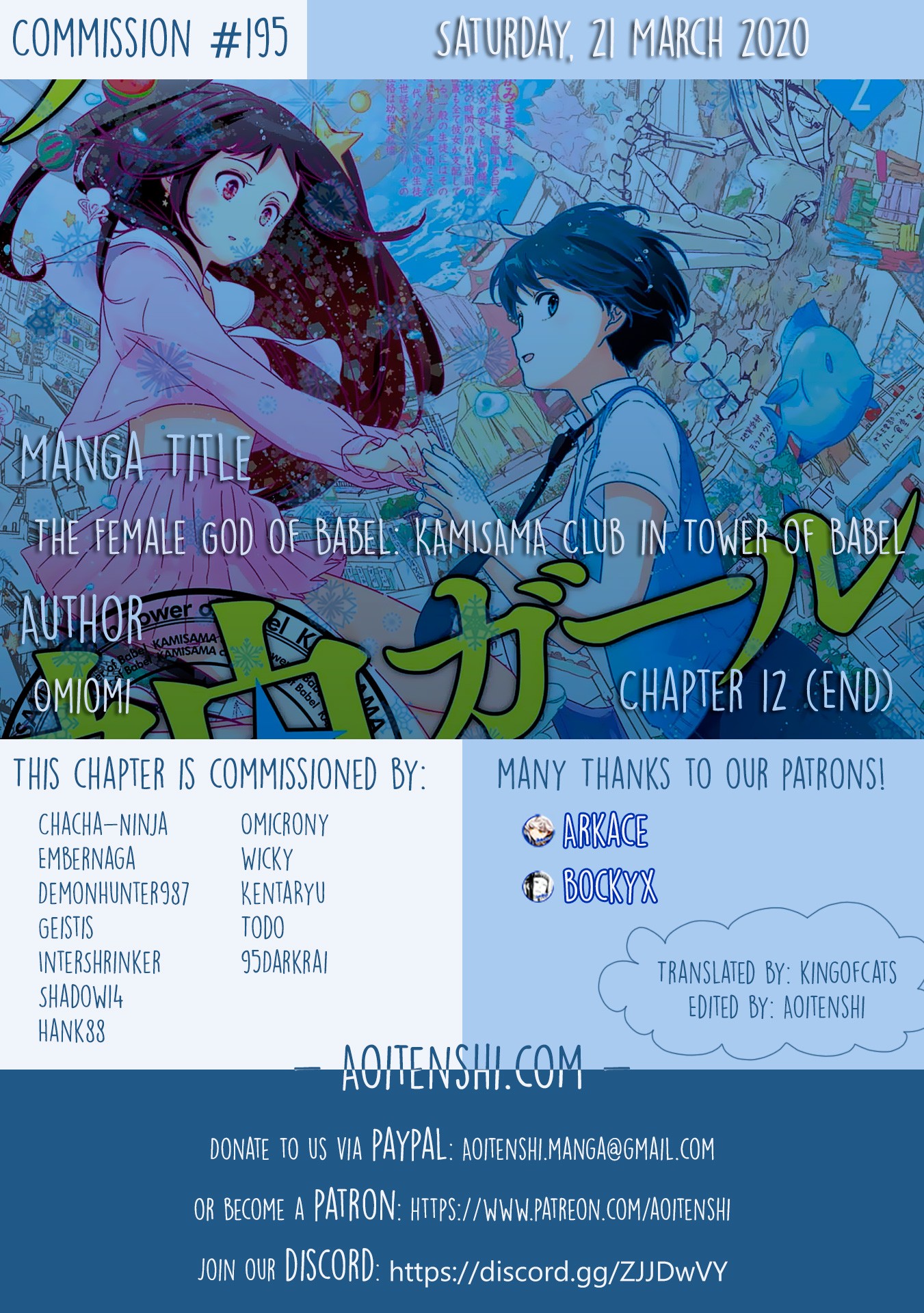 The Female God Of Babel: Kamisama Club In Tower Of Babel - Chapter 12: My Name Is... [End]