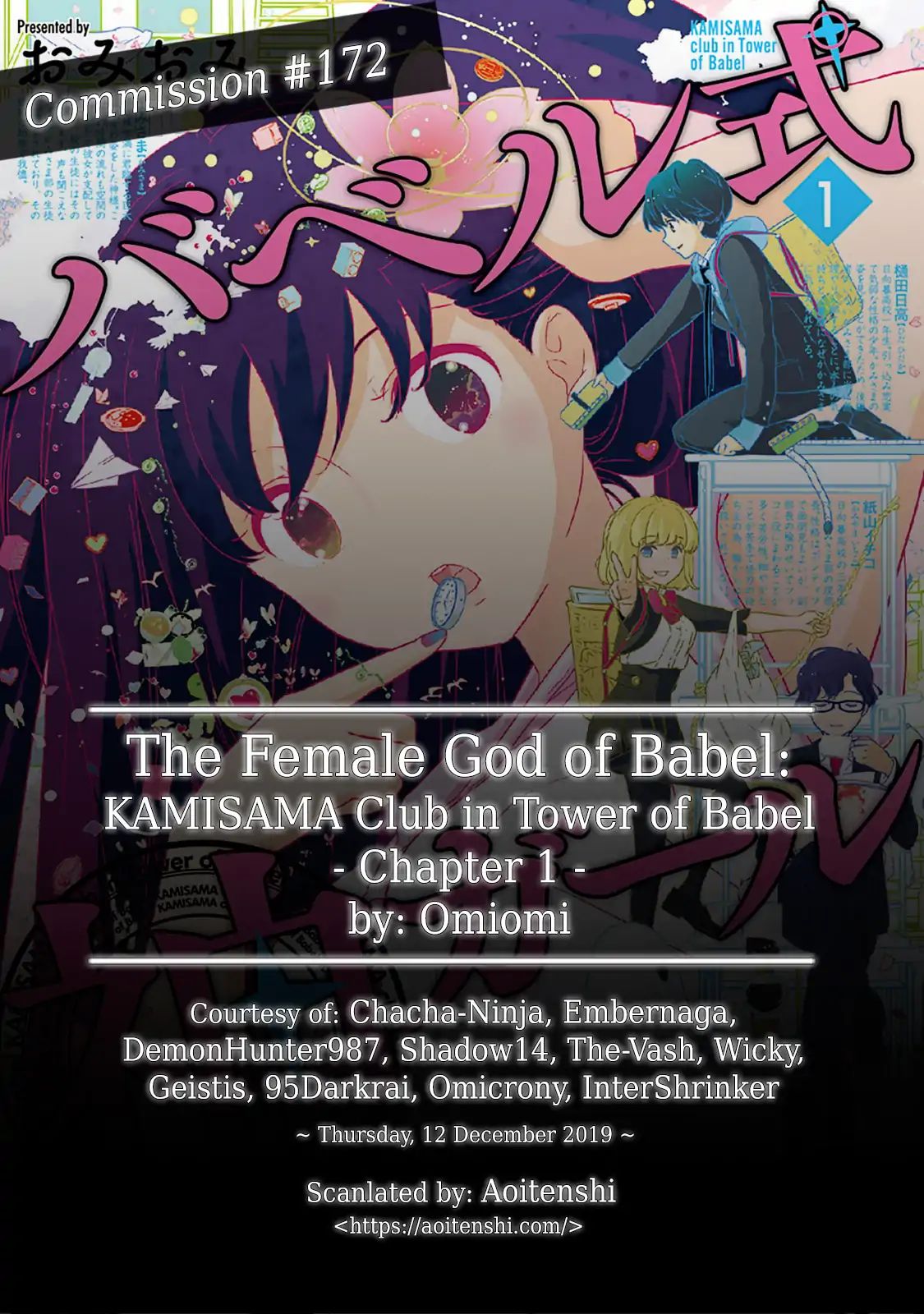 The Female God Of Babel: Kamisama Club In Tower Of Babel - Vol.1 Chapter 1: Welcome To [The Lesser Tower Of Clubs]