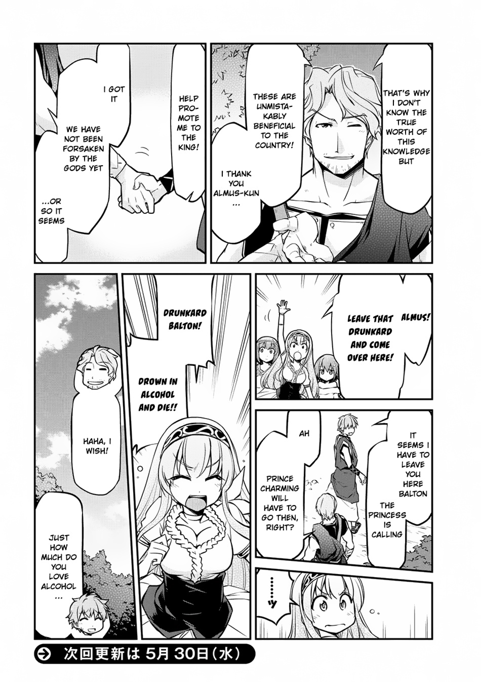 Isekai Kenkokuki - Chapter 12