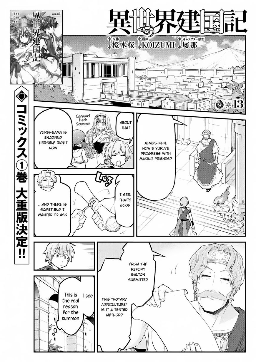 Isekai Kenkokuki - Chapter 13