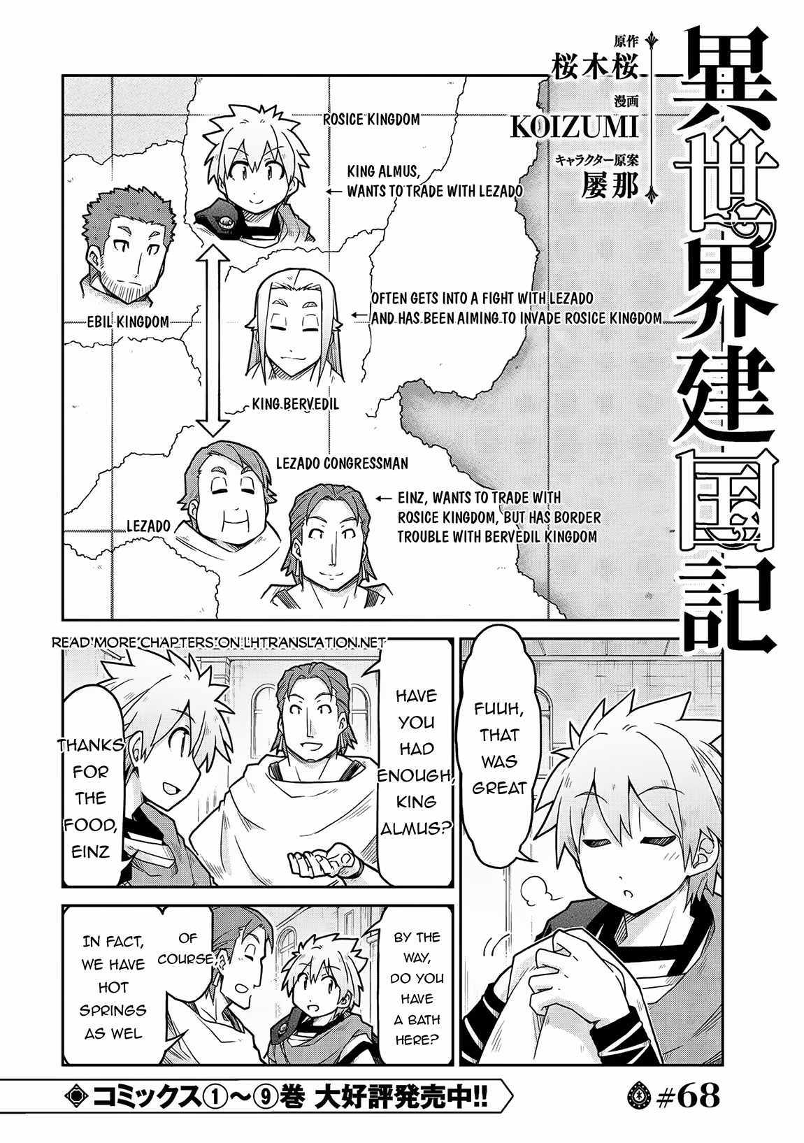 Isekai Kenkokuki - Chapter 68