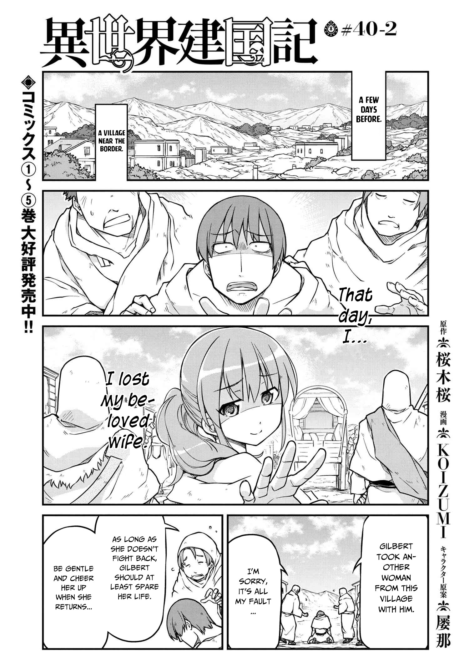 Isekai Kenkokuki - Chapter 40.2