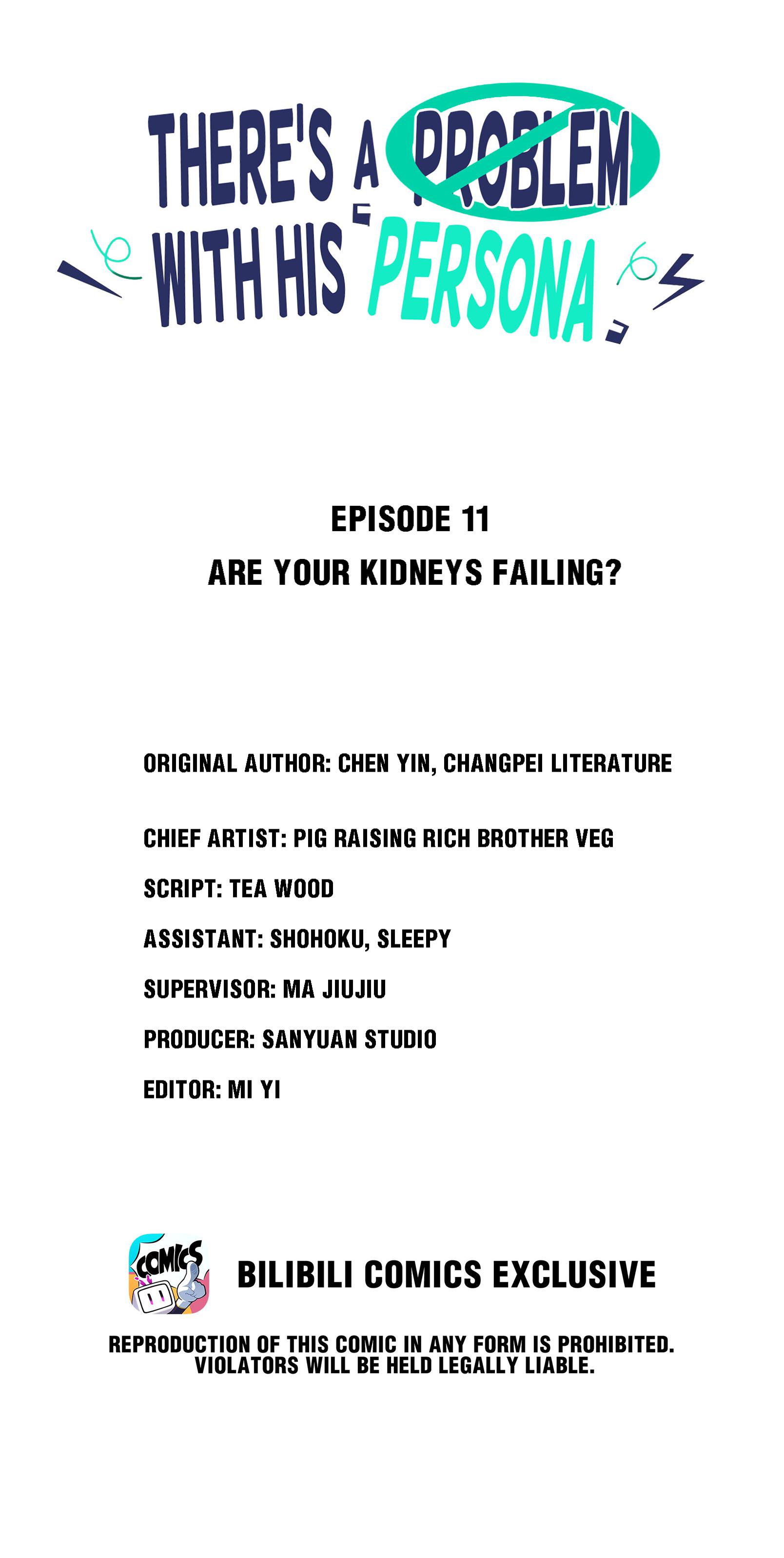 His Type Isn't Too Good - Chapter 11: Are Your Kidneys Failing?