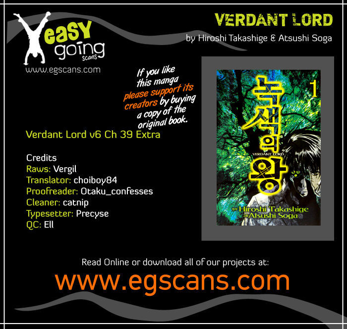 Verdant Lord - Chapter 39.1 : Extra