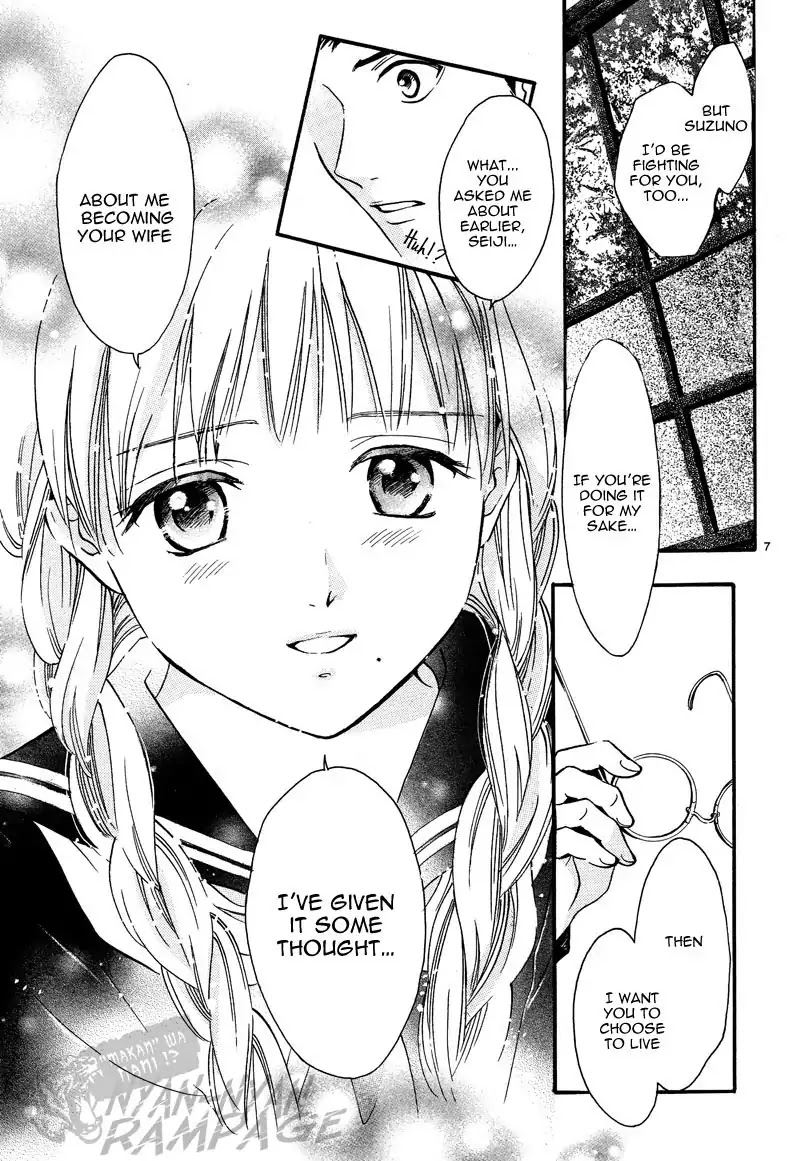 Fushigi Yuugi: Byakko Senki - Chapter 5: The Girl Who Travels Between Worlds