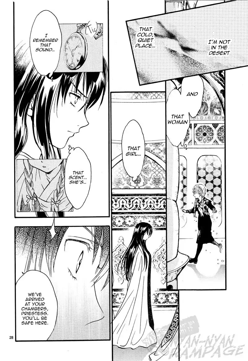 Fushigi Yuugi: Byakko Senki - Chapter 5: The Girl Who Travels Between Worlds