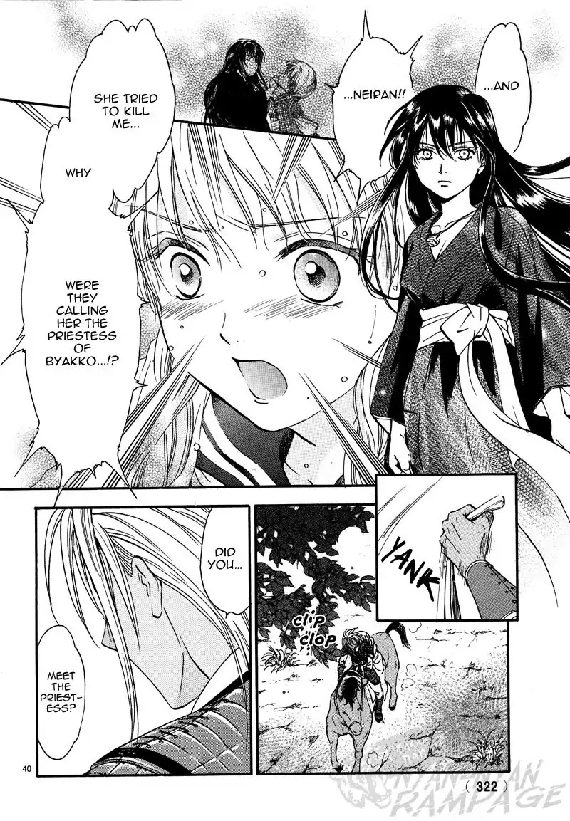 Fushigi Yuugi: Byakko Senki - Chapter 5: The Girl Who Travels Between Worlds