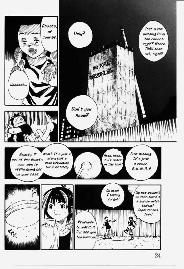 Brave Story - Shinsetsu - Vol.1 Chapter 1 : Haunted Building