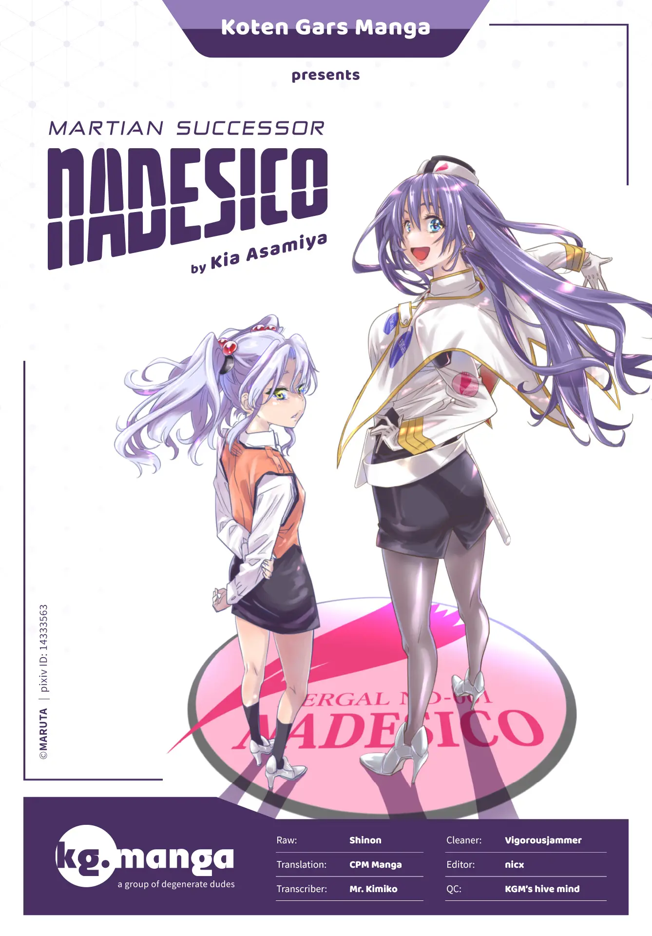 Nadesico - Vol.1 Chapter 2: Meet Again