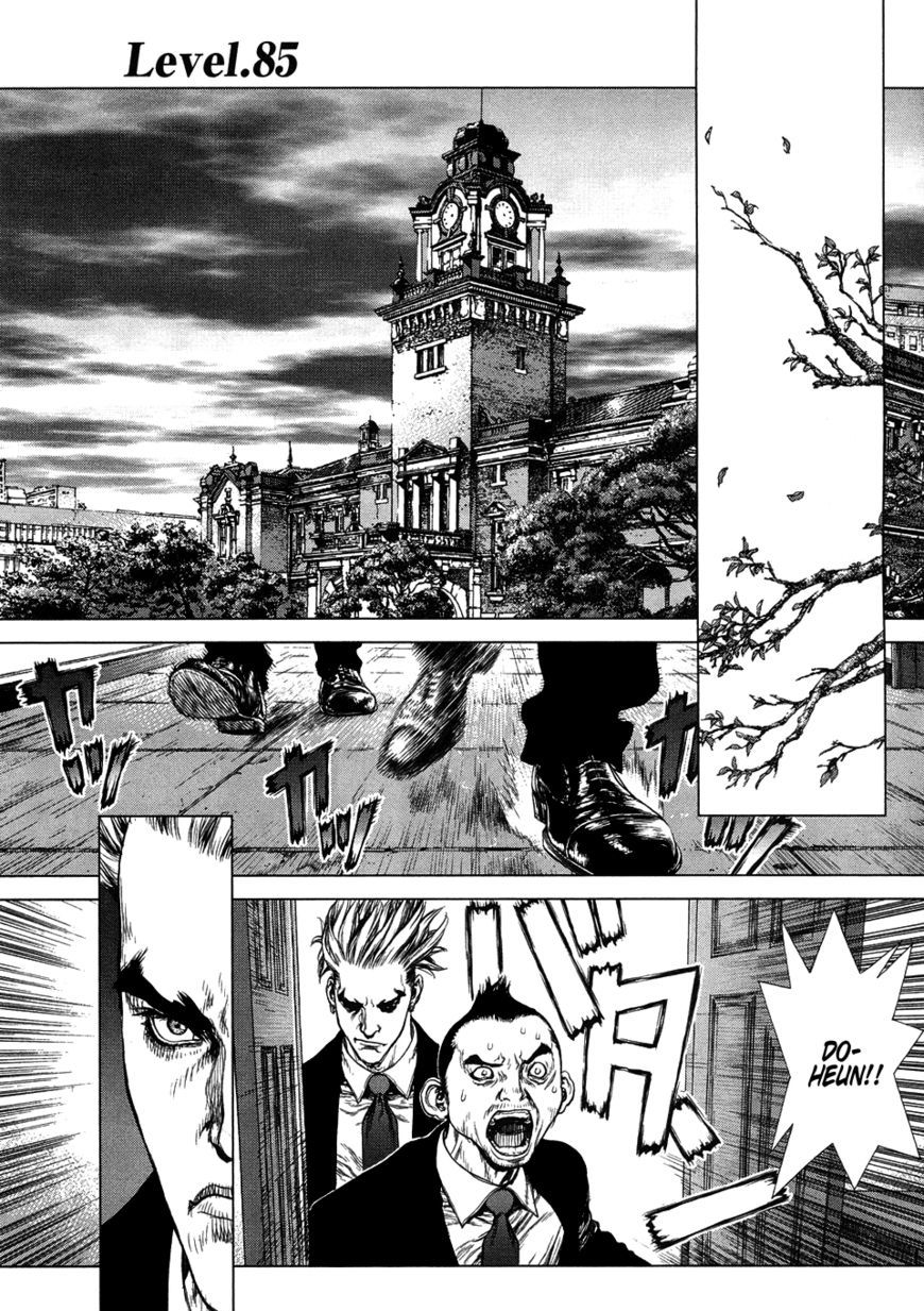 Sun Ken Rock - Chapter 85