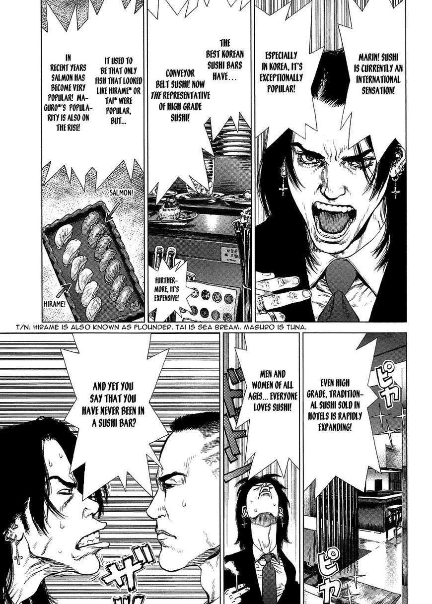 Sun Ken Rock - Chapter 75 : Level 75