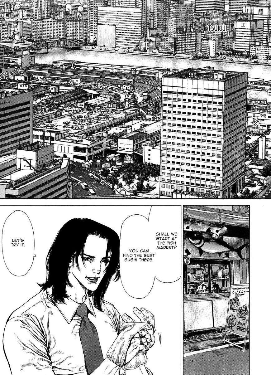 Sun Ken Rock - Chapter 75 : Level 75