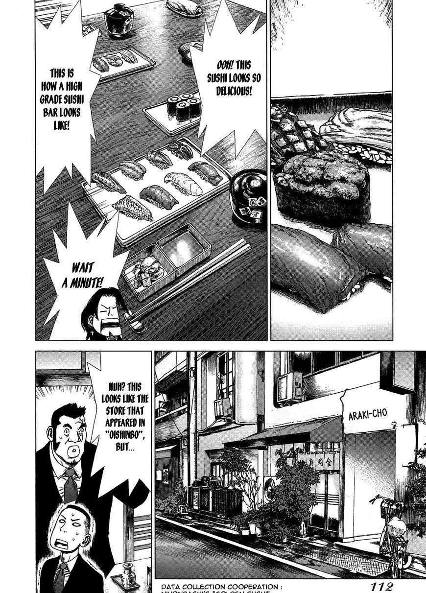 Sun Ken Rock - Chapter 75 : Level 75