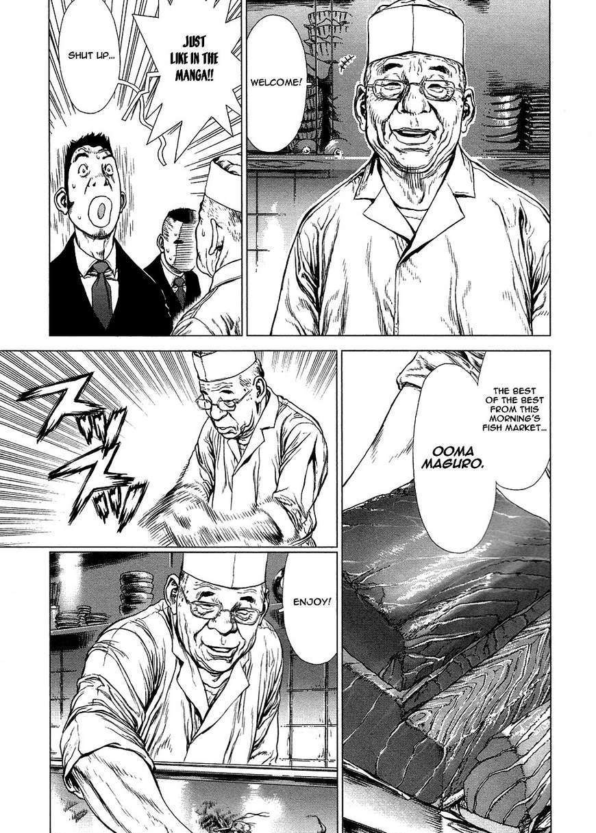 Sun Ken Rock - Chapter 75 : Level 75