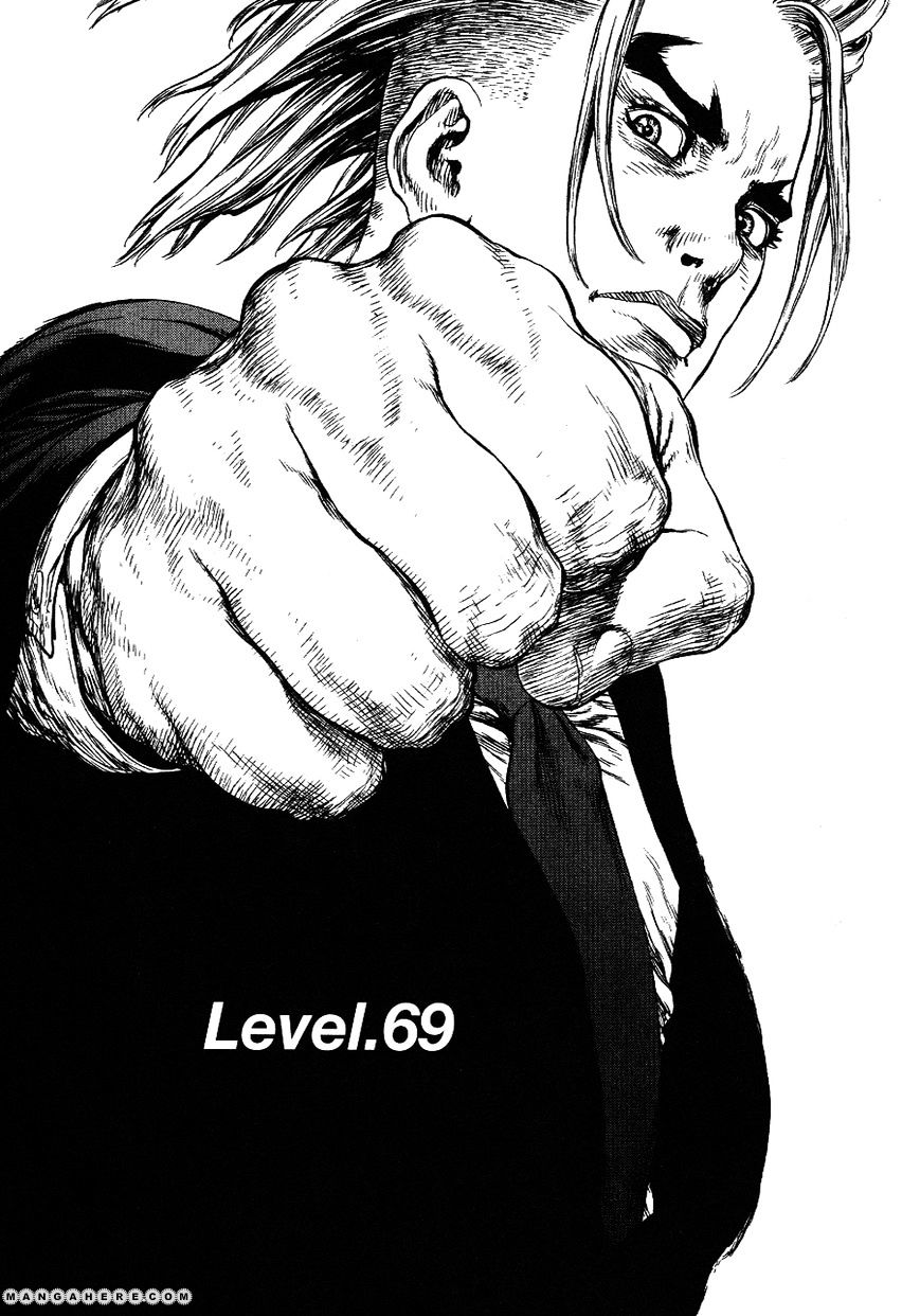 Sun Ken Rock - Chapter 69