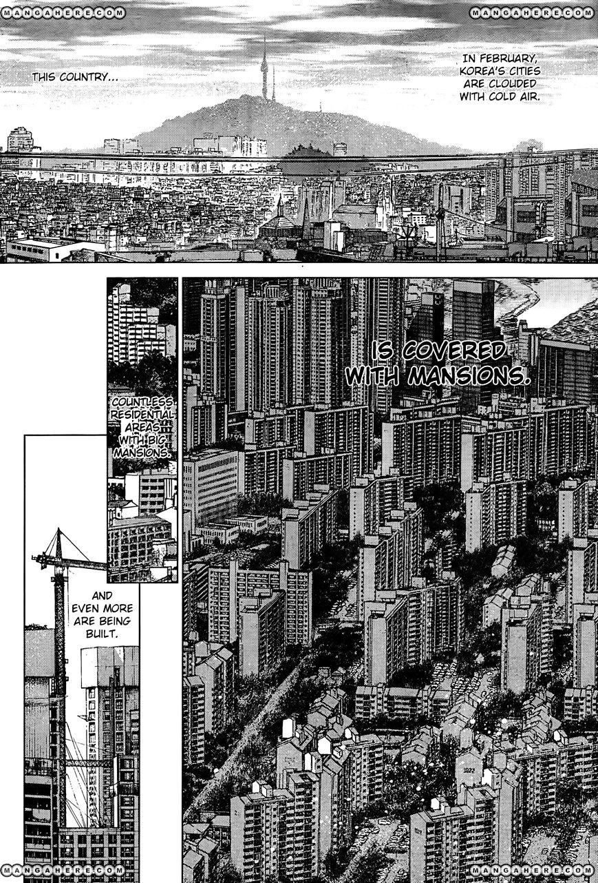 Sun Ken Rock - Chapter 102