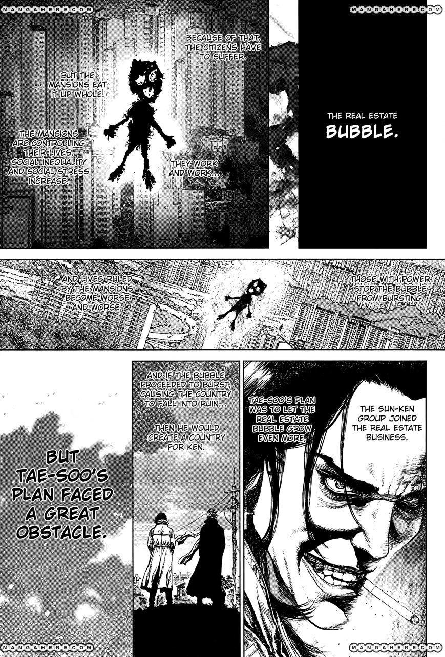 Sun Ken Rock - Chapter 102