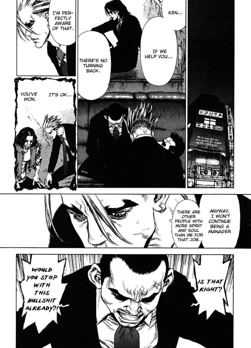 Sun Ken Rock - Chapter 68 : Level 68