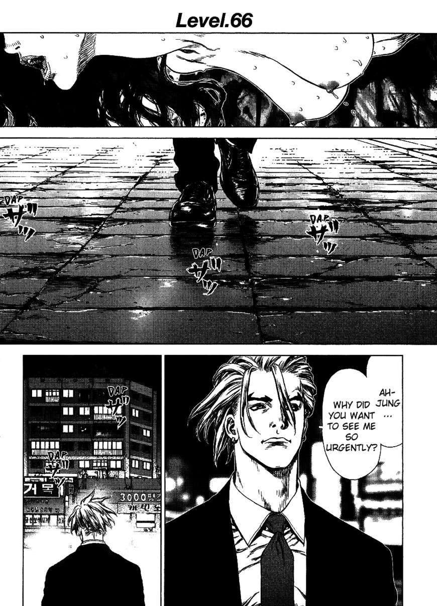 Sun Ken Rock - Chapter 66 : Level 66