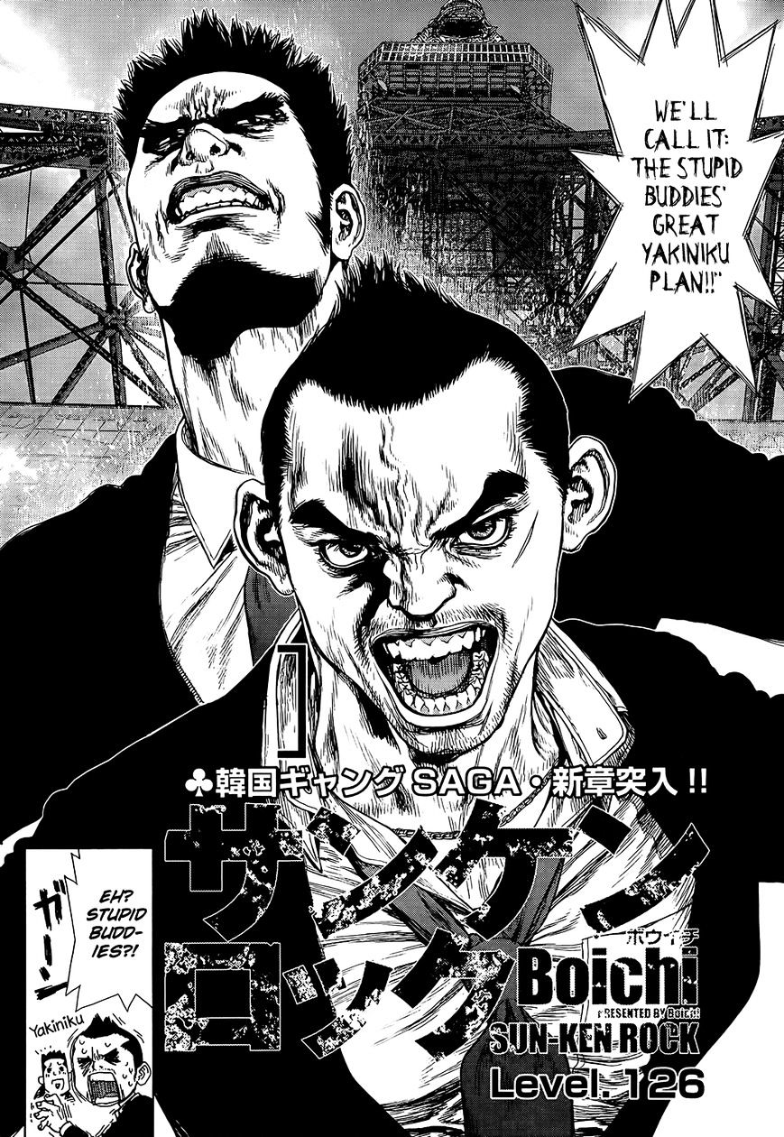 Sun Ken Rock - Chapter 126 : Level 126